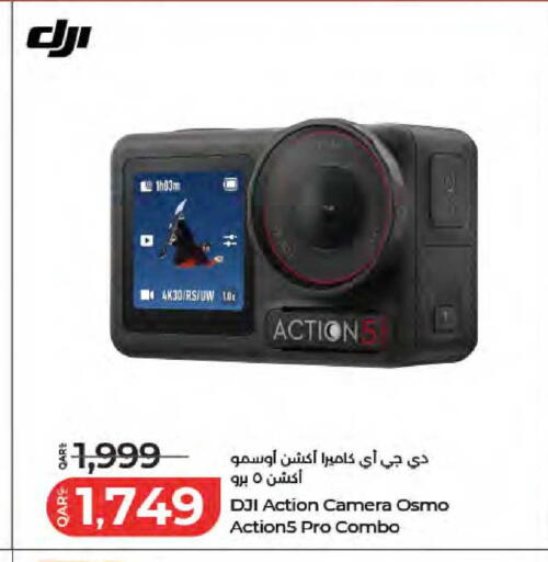 available at لولو هايبرماركت in قطر - أم صلال