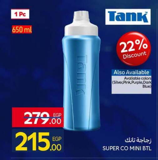 available at كارفور in Egypt - القاهرة