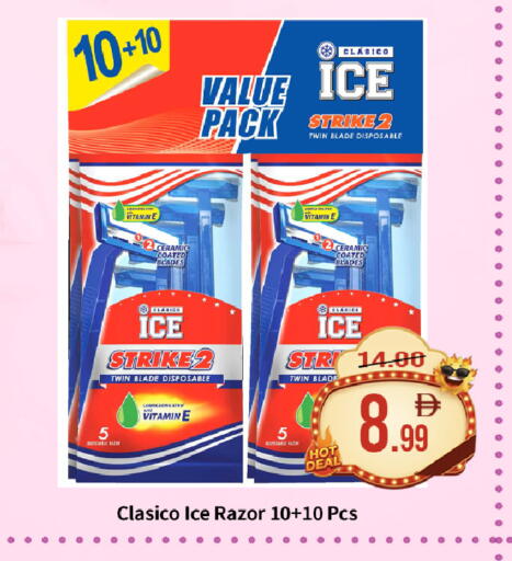available at ROYAL GULF HYPERMARKET LLC in UAE - Abu Dhabi