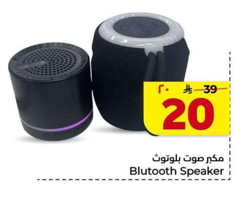 available at هايبر الوفاء in مملكة العربية السعودية, السعودية, سعودية - جدة