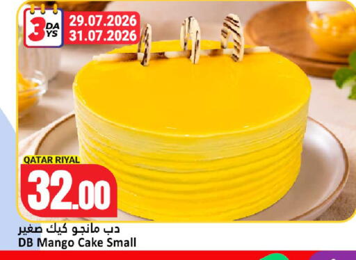 Mango available at دانة هايبرماركت in قطر - أم صلال