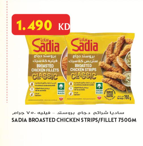 available at Grand Hyper in Kuwait - Jahra Governorate