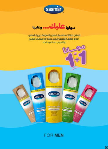 Melon Strawberry Vanilla available at Innova Health Care in KSA, Saudi Arabia, Saudi - Medina