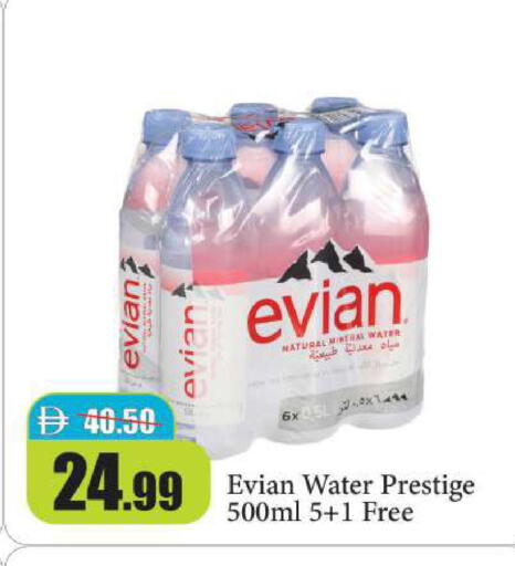 available at Al Aswaq Hypermarket in UAE - Ras al Khaimah
