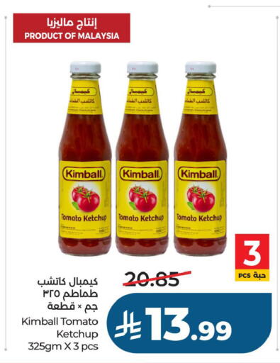 Tomato available at LULU Hypermarket in KSA, Saudi Arabia, Saudi - Al Khobar