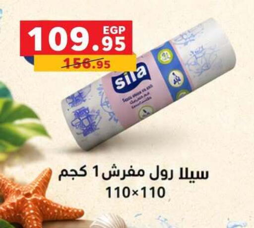 available at بنده in Egypt - القاهرة