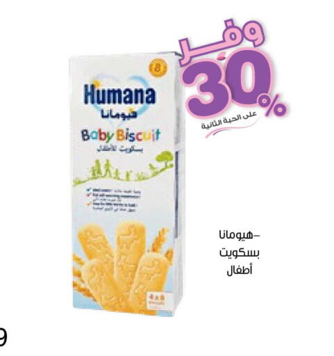 available at Innova Health Care in KSA, Saudi Arabia, Saudi - Jubail