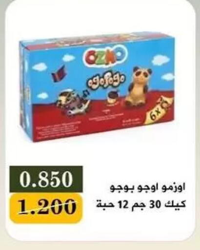 available at Bayan Cooperative Society in Kuwait - Kuwait City