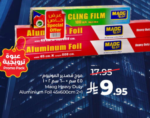 available at LULU Hypermarket in KSA, Saudi Arabia, Saudi - Khamis Mushait