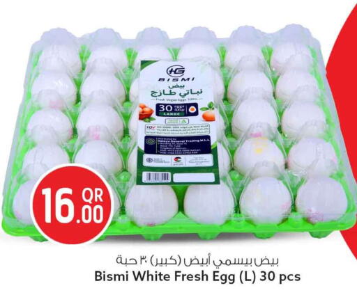 available at سفاري هايبر ماركت in قطر - الشمال