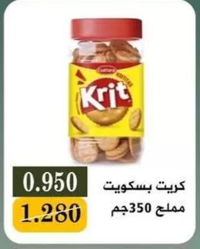 available at جمعية البيان التعاونية in الكويت - مدينة الكويت