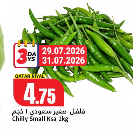 from Qatar available at Dana Hypermarket in Qatar - Al Daayen