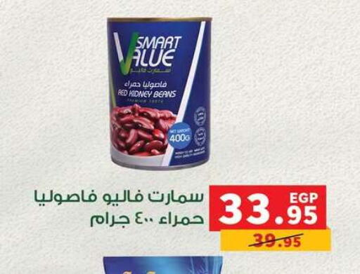 available at بنده in Egypt - القاهرة