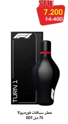 available at Al Rawda & Hawally Coop Society in Kuwait - Kuwait City