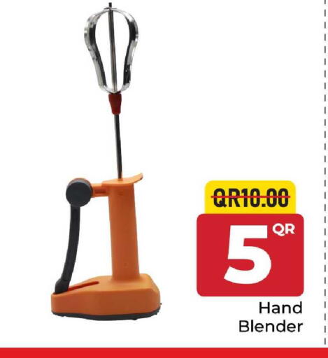 available at مركز التموين العائلي in قطر - الشحانية