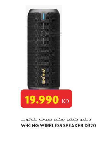 available at Grand Hyper in Kuwait - Jahra Governorate