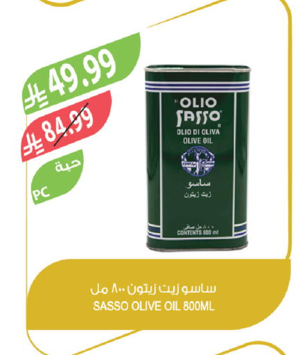 available at Farm  in KSA, Saudi Arabia, Saudi - Yanbu