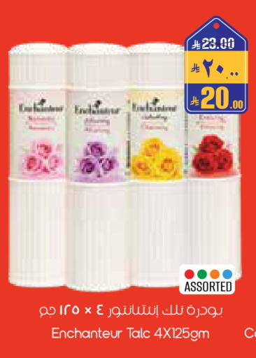 available at City Flower in KSA, Saudi Arabia, Saudi - Yanbu