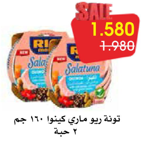 available at Al Rawda & Hawally Coop Society in Kuwait - Kuwait City
