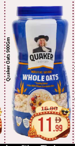 available at ROYAL GULF HYPERMARKET LLC in UAE - Abu Dhabi