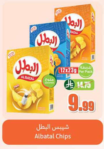 available at Othaim Markets in KSA, Saudi Arabia, Saudi - Al-Kharj