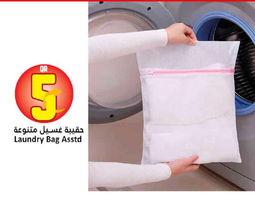 available at دانة هايبرماركت in قطر - الدوحة