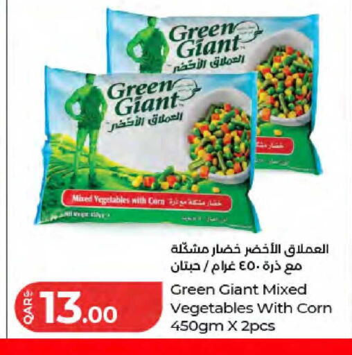 available at LuLu Hypermarket in Qatar - Al Wakra