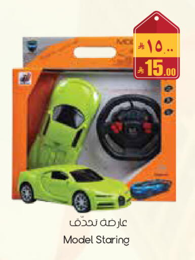available at ستي فلاور in مملكة العربية السعودية, السعودية, سعودية - الخرج