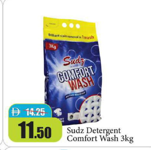 available at Al Aswaq Hypermarket in UAE - Ras al Khaimah