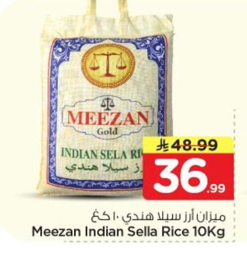 available at Nesto in KSA, Saudi Arabia, Saudi - Al-Kharj