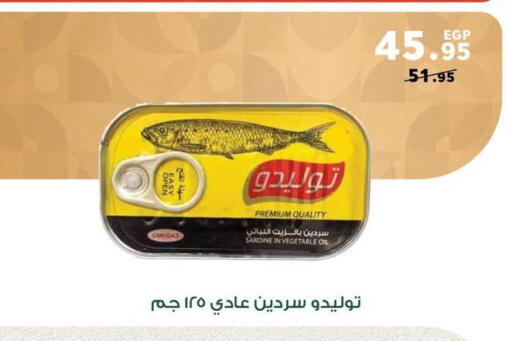 available at بنده in Egypt - القاهرة