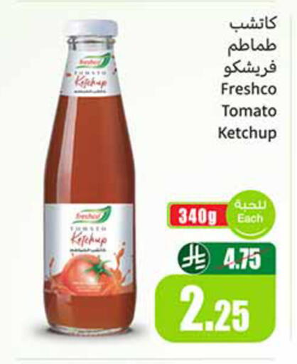 Tomato available at Othaim Markets in KSA, Saudi Arabia, Saudi - Al-Kharj