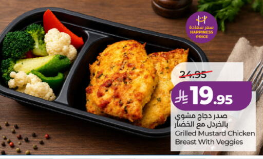 available at LULU Hypermarket in KSA, Saudi Arabia, Saudi - Jeddah