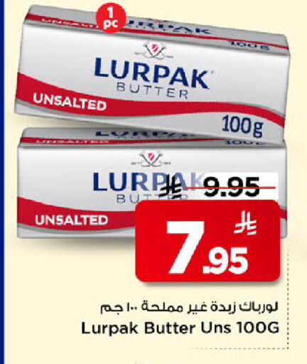 available at مارك & سيف in مملكة العربية السعودية, السعودية, سعودية - الخبر‎