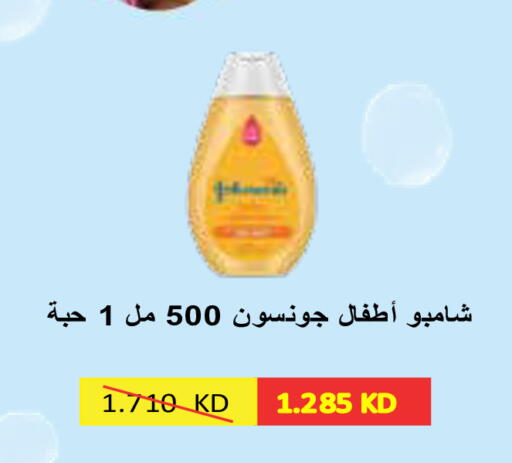 available at Al Rawda & Hawally Coop Society in Kuwait - Kuwait City