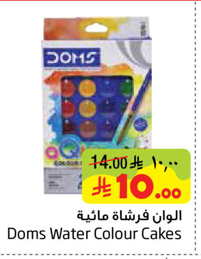 available at Layan Hyper in KSA, Saudi Arabia, Saudi - Al Khobar
