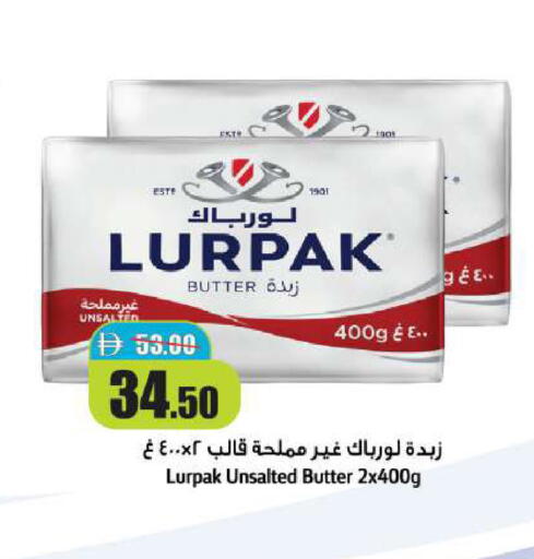 available at الأسواق هايبرماركت in الإمارات العربية المتحدة , الامارات - رَأْس ٱلْخَيْمَة