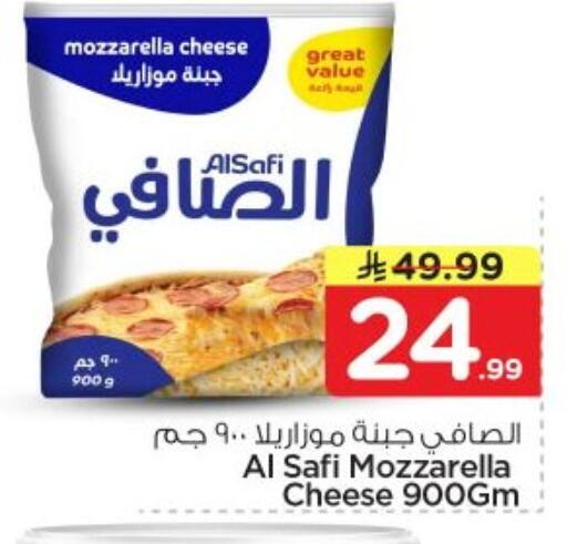 available at Nesto in KSA, Saudi Arabia, Saudi - Al-Kharj
