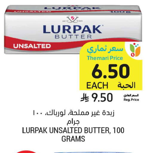 available at أسواق التميمي in مملكة العربية السعودية, السعودية, سعودية - جدة