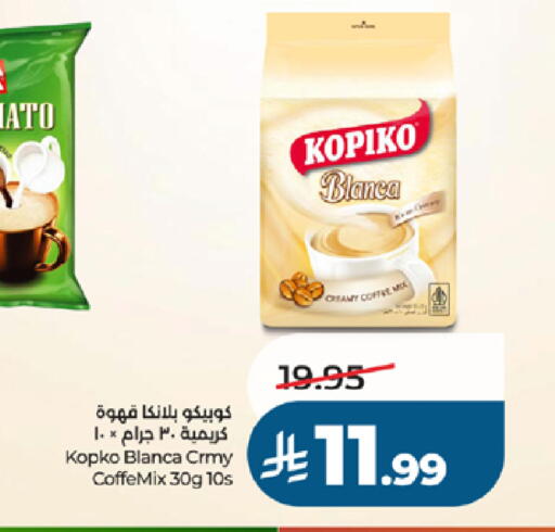 available at لولو هايبرماركت in مملكة العربية السعودية, السعودية, سعودية - جدة