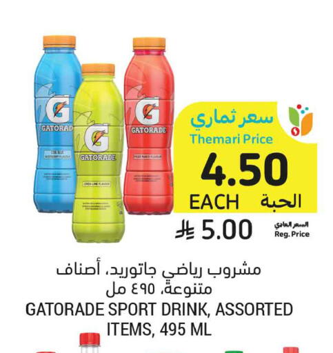 available at أسواق التميمي in مملكة العربية السعودية, السعودية, سعودية - المدينة المنورة