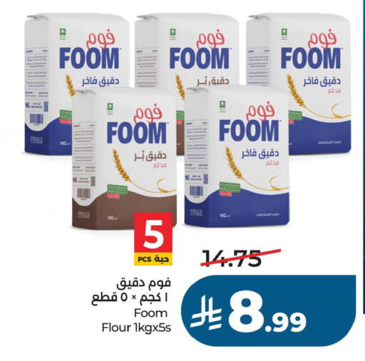 available at LULU Hypermarket in KSA, Saudi Arabia, Saudi - Al Khobar