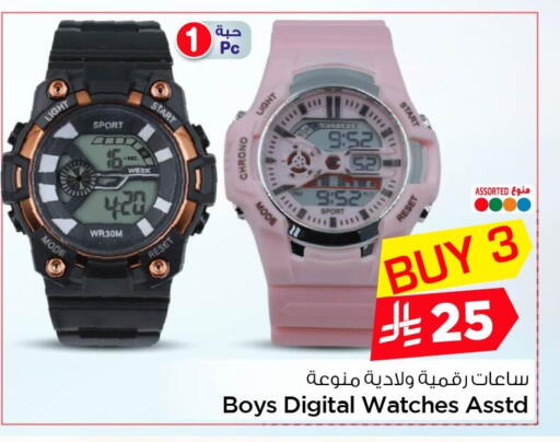 available at Nesto in KSA, Saudi Arabia, Saudi - Al Khobar