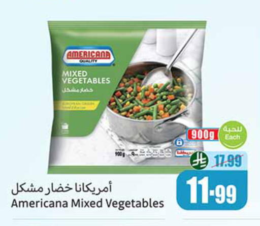 available at أسواق عبد الله العثيم in مملكة العربية السعودية, السعودية, سعودية - الخرج