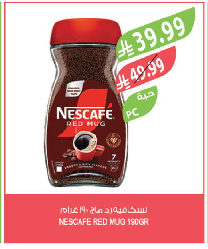 available at المزرعة in مملكة العربية السعودية, السعودية, سعودية - الخرج