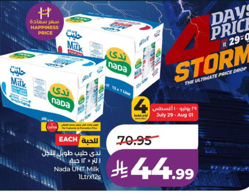 available at LULU Hypermarket in KSA, Saudi Arabia, Saudi - Al Khobar