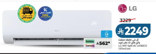 available at LULU Hypermarket in KSA, Saudi Arabia, Saudi - Al Khobar