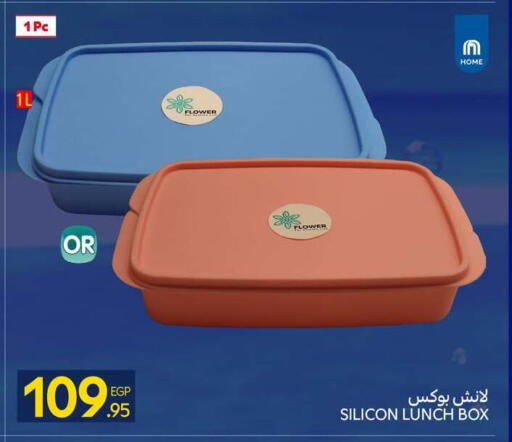available at كارفور in Egypt - القاهرة