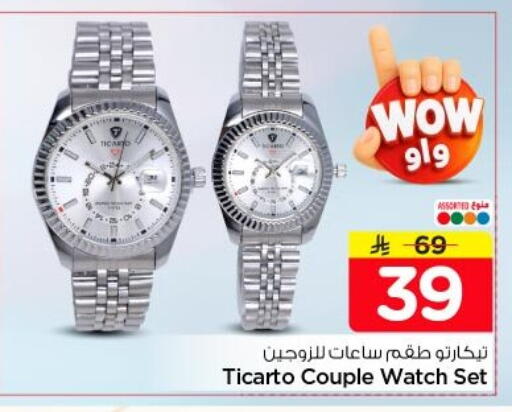 available at Nesto in KSA, Saudi Arabia, Saudi - Al-Kharj