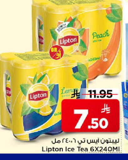 Peach available at مارك & سيف in مملكة العربية السعودية, السعودية, سعودية - الخبر‎